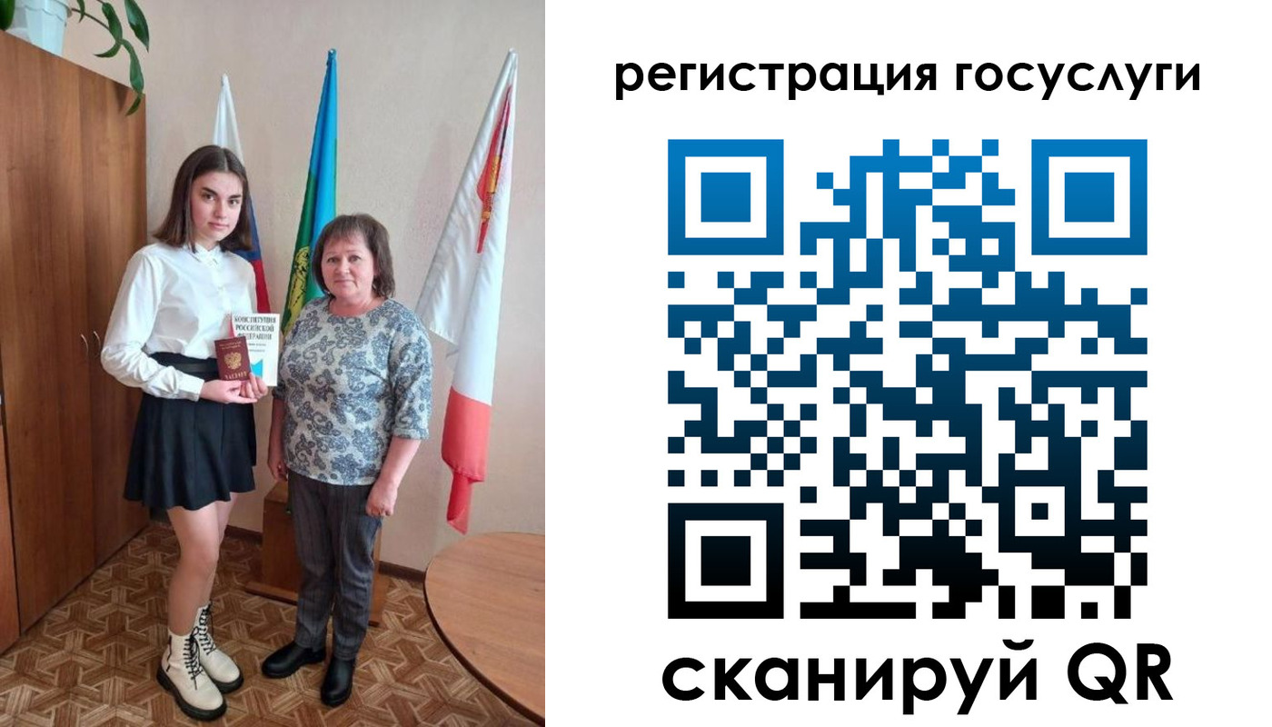 прописка паспорт в Ахтубинске