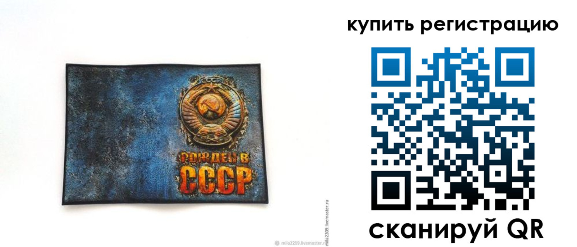 пропишу в квартире в Ахтубинске