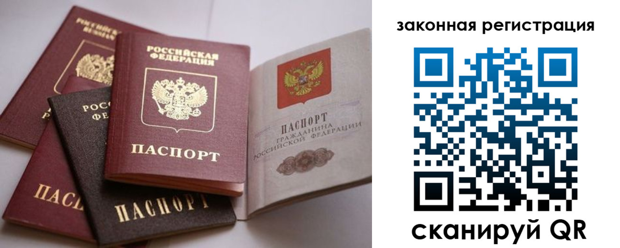 регистрация в Ахтубинске