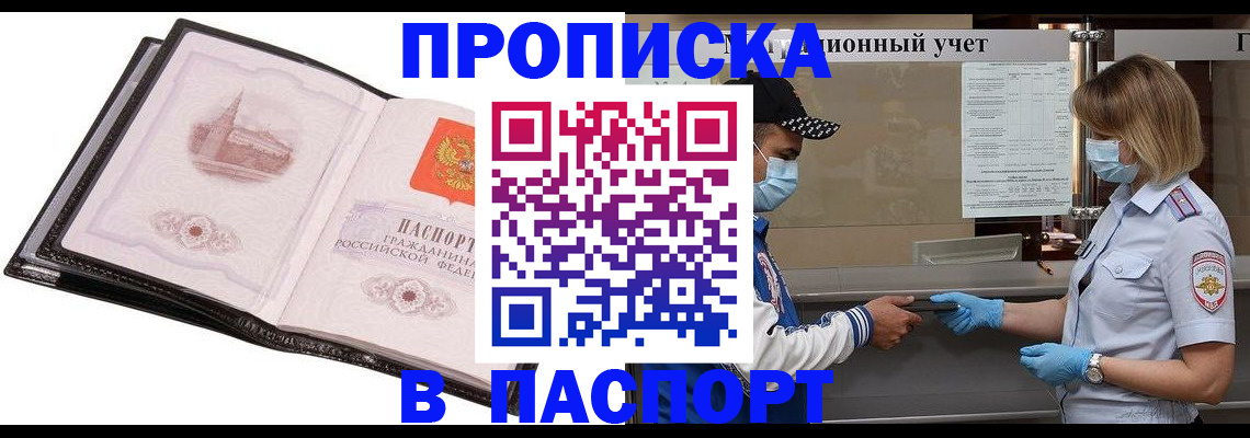 найти адрес прописки в Ахтубинске