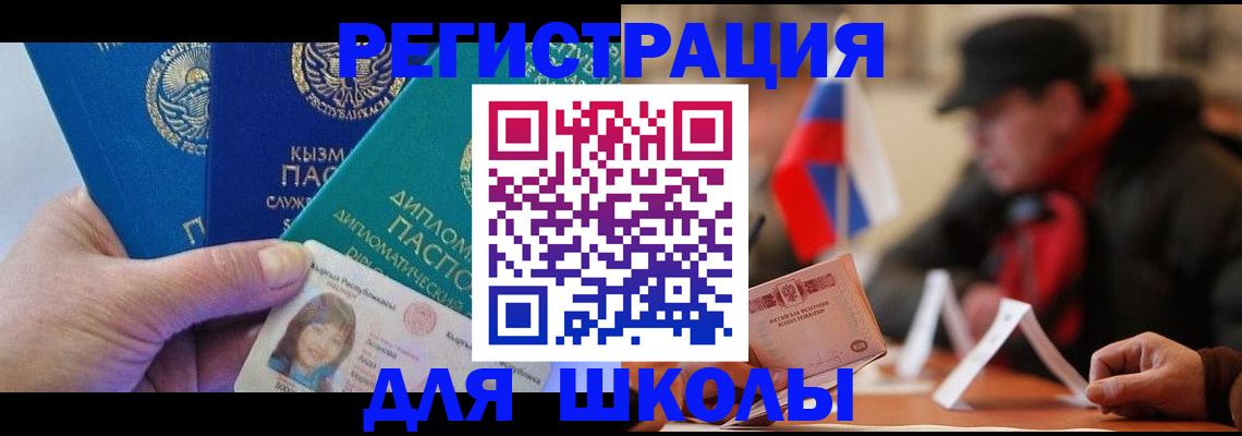 пропишу в квартире в Ахтубинске