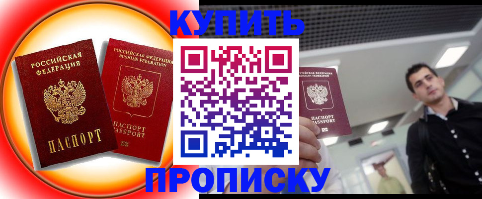 регистрация в Ахтубинске