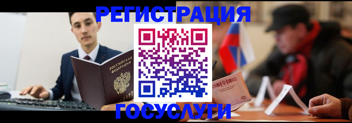 прописка иностранных граждан в Ахтубинске